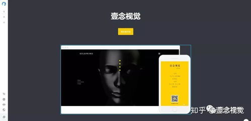神器指南 推薦9個最新網頁設計工具，高效構建網站與網頁
