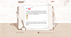 網(wǎng)頁與網(wǎng)站設計 以“花瓣網(wǎng)”為例探索美學與功能的融合