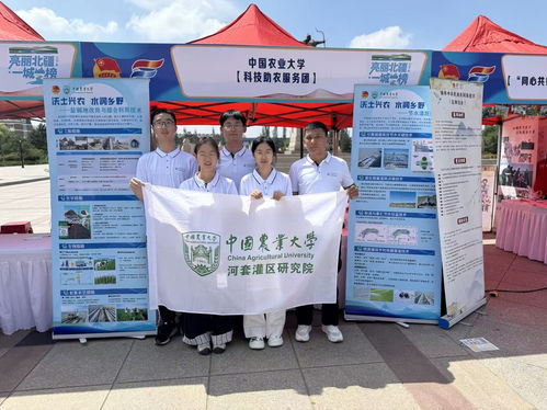 科技服務三農，青春筑夢北疆——共青團‘稼穡之路’社會實踐團參與全國‘三下鄉(xiāng)’內蒙古集中示范活動紀實