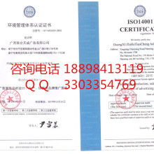 北京經緯方正技術咨詢有限責任公司廣州分公司咨詢部 專業(yè)ISO 9001體系咨詢與信息技術服務的卓越提供者