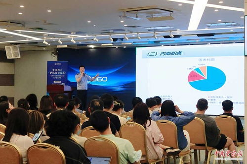 北京經偵走進科技企業(yè)，以信息技術咨詢服務為橋梁筑牢法律防線