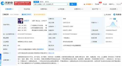北京信息技術(shù)咨詢服務(wù) 驅(qū)動(dòng)企業(yè)數(shù)字化轉(zhuǎn)型的新引擎
