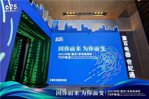 中關(guān)村科金與青島海信達(dá)成戰(zhàn)略合作，共筑數(shù)字新零售新生態(tài)